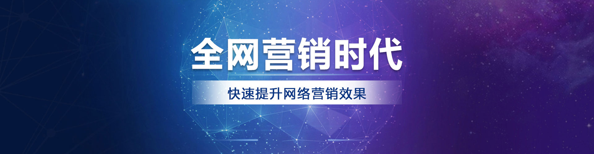 阜南sem投放