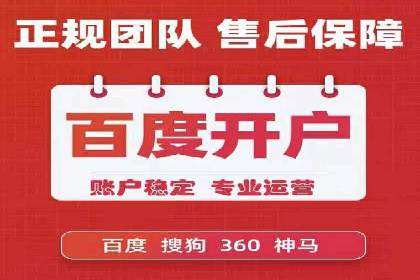 案例分析：信息流广告运营公司助力企业品牌升级