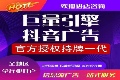信息流代运营助力中小企业突破困境